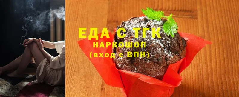 мега ссылки  Котлас  Cannafood марихуана 