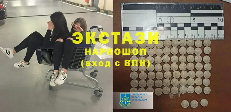 ссылка на мегу вход  Котлас  дарк нет как зайти  ЭКСТАЗИ таблы 