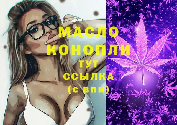 мефедрон VHQ Бугульма