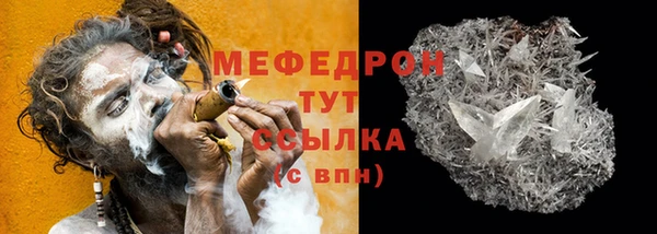 мефедрон VHQ Бугульма