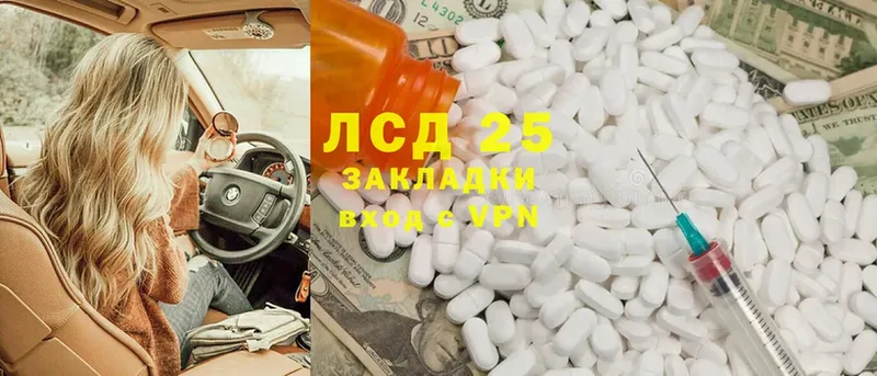 Лсд 25 экстази ecstasy  Котлас 