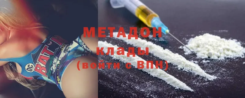 MEGA вход  Котлас  МЕТАДОН methadone  закладка 