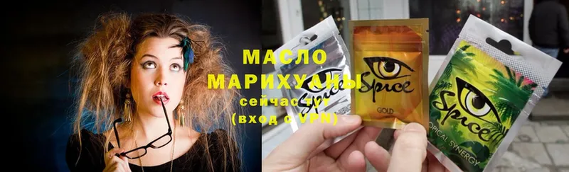 ТГК THC oil  MEGA ТОР  Котлас  где найти наркотики 